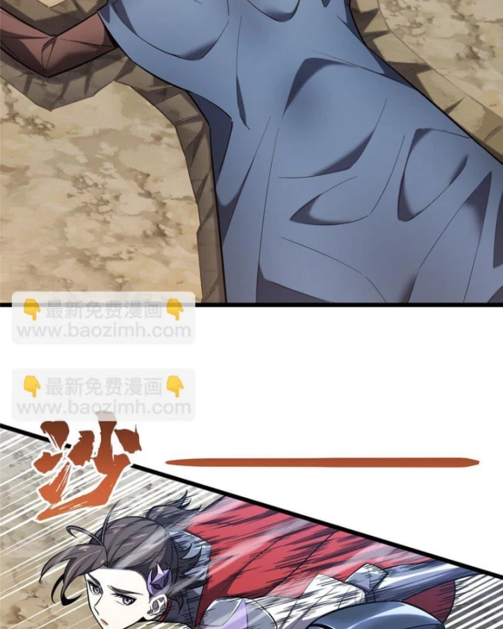 Toàn Chức Cao Thủ Chapter 131 - 38