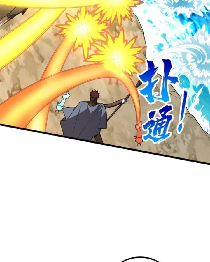 Toàn Chức Cao Thủ Chapter 131 - 51