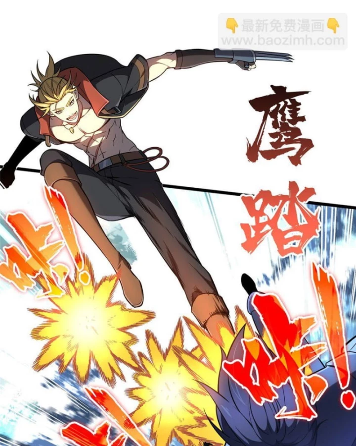 Toàn Chức Cao Thủ Chapter 131 - 58