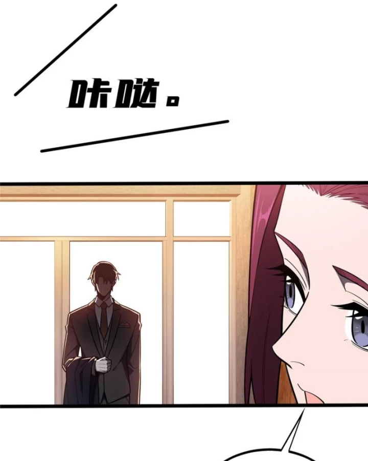 Toàn Chức Cao Thủ Chapter 136 - 28