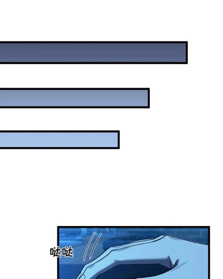 Toàn Chức Cao Thủ Chapter 138 - 57