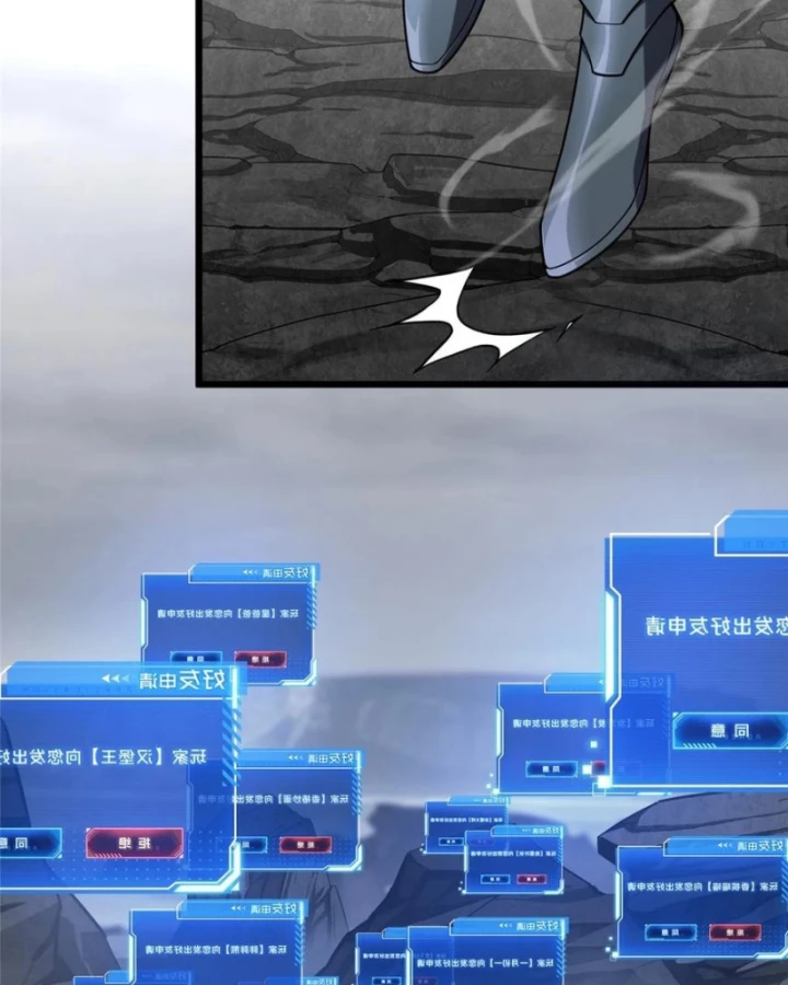 Toàn Chức Cao Thủ Chapter 139 - 9