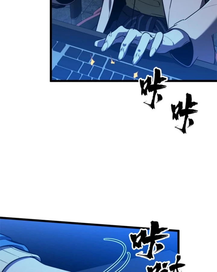 Toàn Chức Cao Thủ Chapter 140 - 39