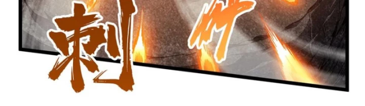 Toàn Chức Cao Thủ Chapter 140 - 41