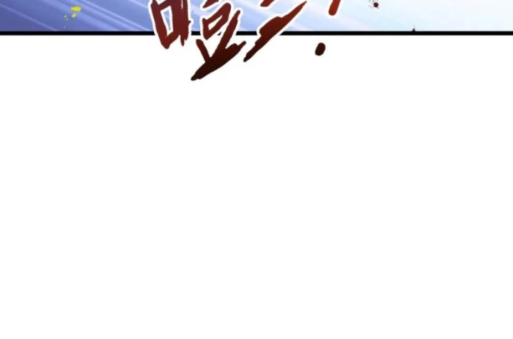 Thiếu Nợ Quá Nhiều, Ta Bị Ép Trở Thành Người Làm Công Của Tà Thần Chapter 16 - 28