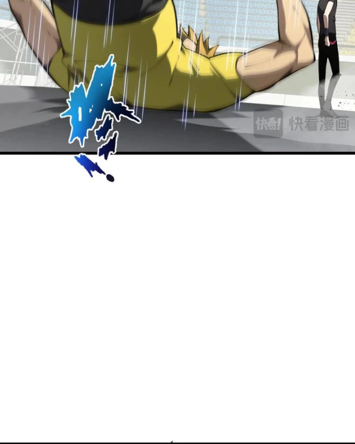 Thiếu Nợ Quá Nhiều, Ta Bị Ép Trở Thành Người Làm Công Của Tà Thần Chapter 16 - 35