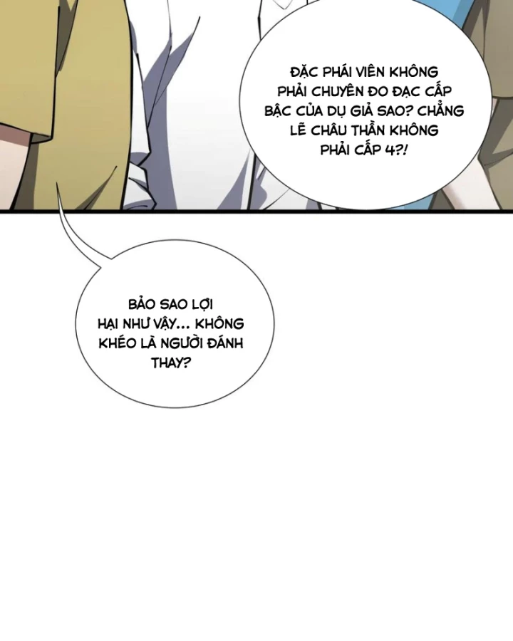 Thiếu Nợ Quá Nhiều, Ta Bị Ép Trở Thành Người Làm Công Của Tà Thần Chapter 16 - 75