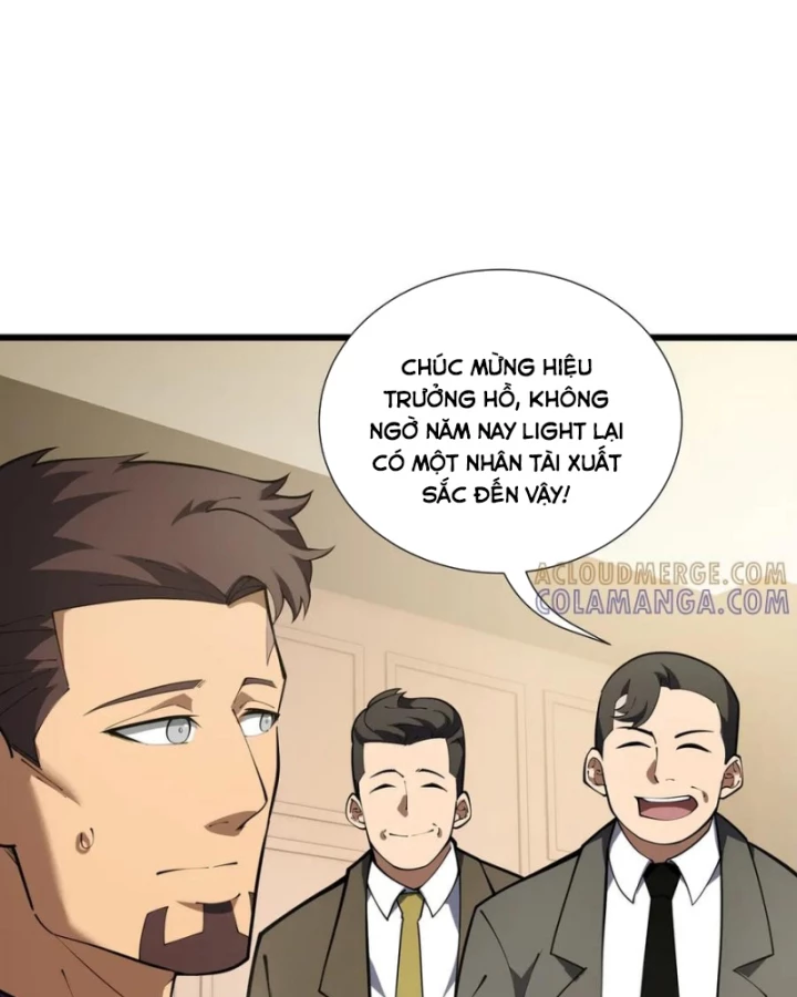 Thiếu Nợ Quá Nhiều, Ta Bị Ép Trở Thành Người Làm Công Của Tà Thần Chapter 16 - 96