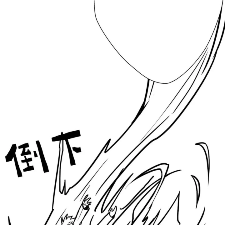 Cứu Thế Giới Đi, Ông Chú! Chapter 201 - 50