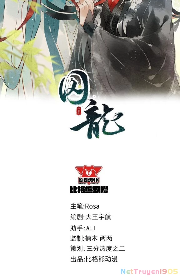 Tù Long Chapter 3 - 5