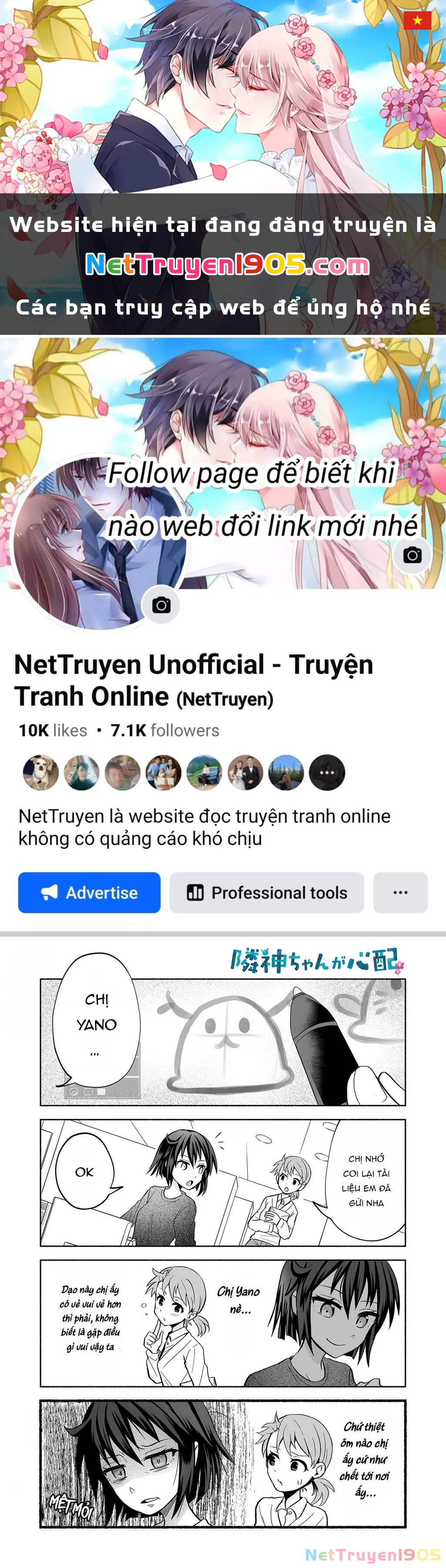 Rinjin-Chan Ga Shinpai Chapter 19 - 1