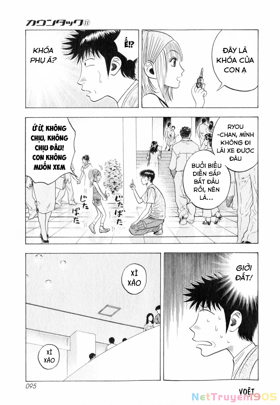 Countach Chapter 94 - 5