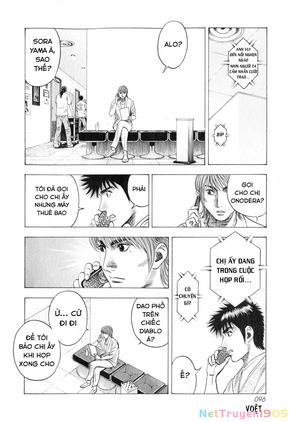 Countach Chapter 94 - 6