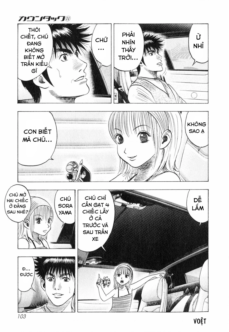 Countach Chapter 94 - 13