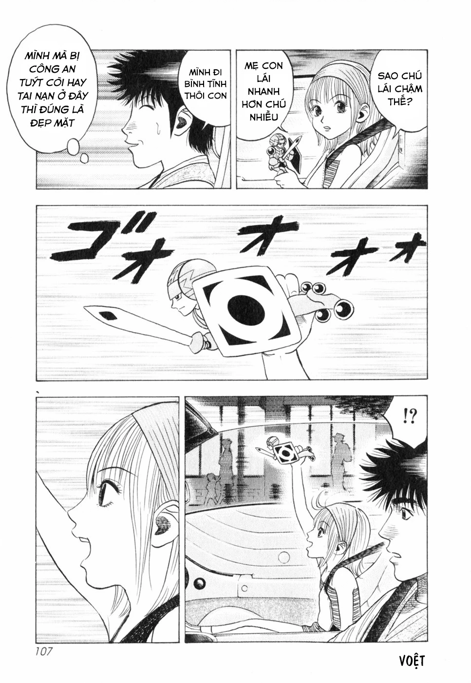 Countach Chapter 94 - 17