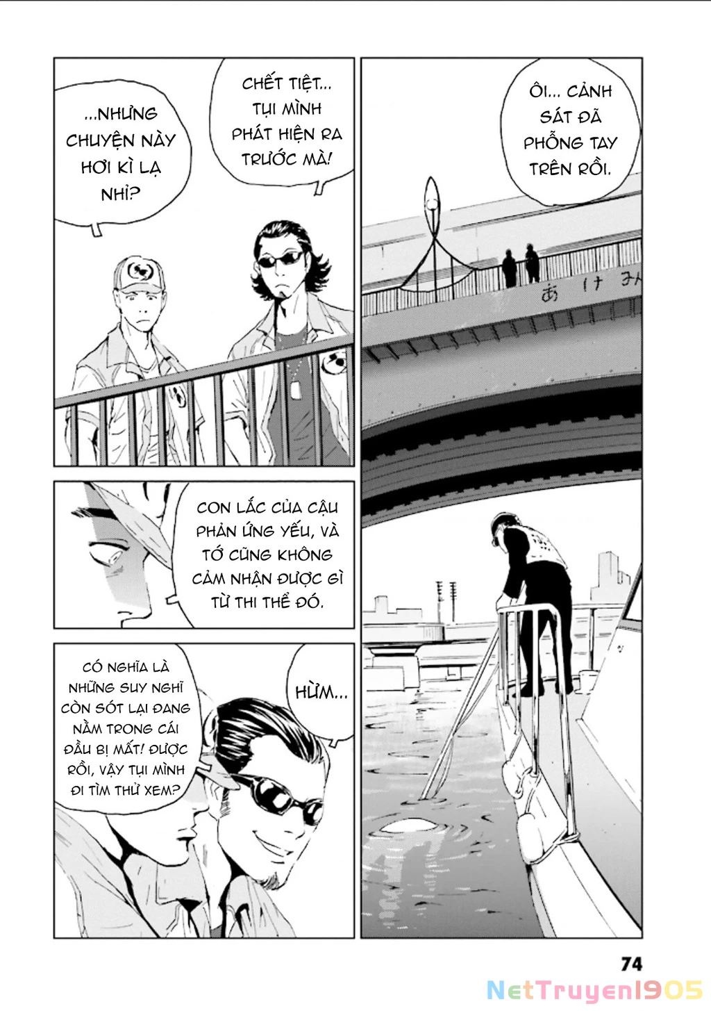 The Kurosagi Corpse Delivery Service Chapter 124 - 4