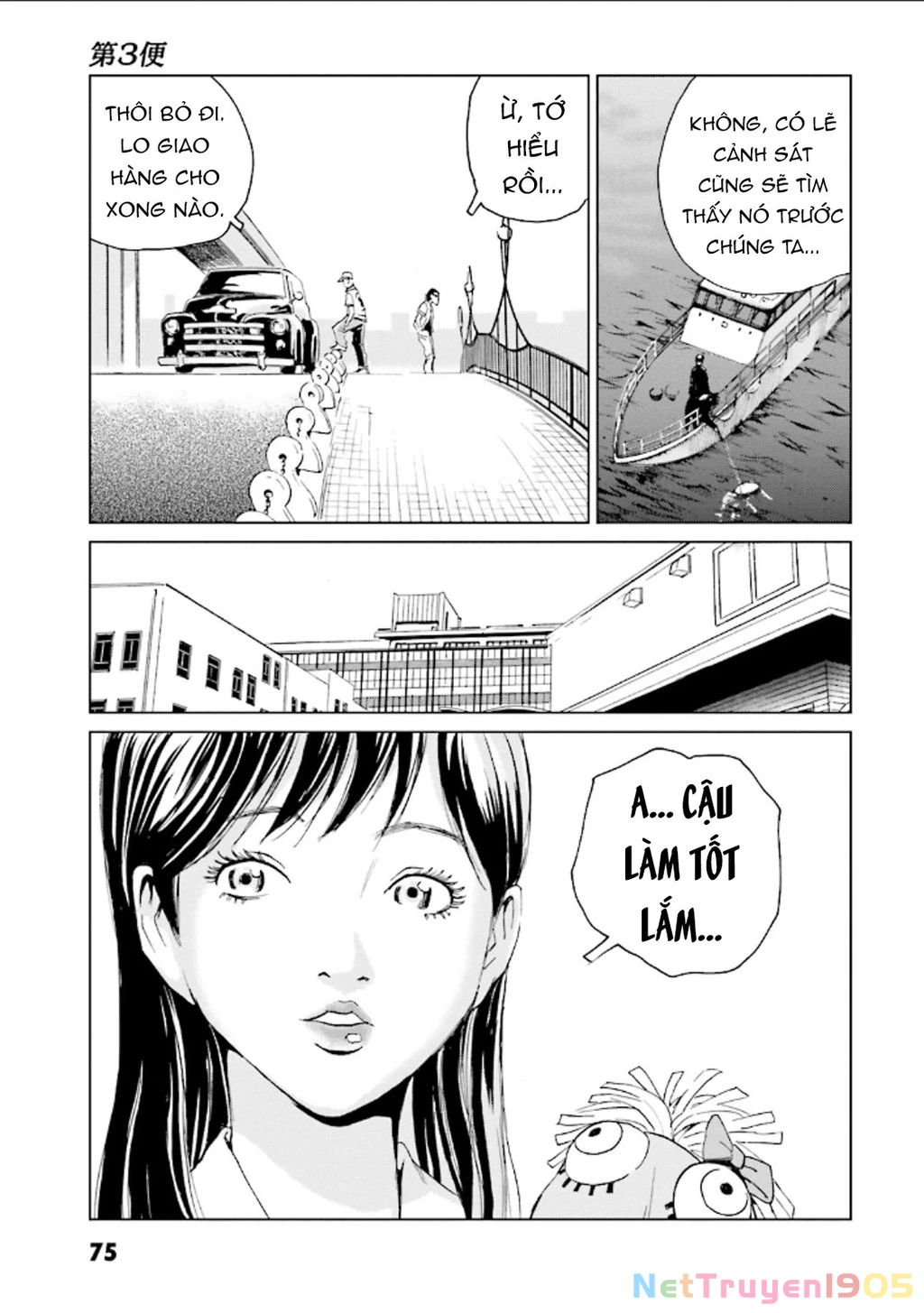 The Kurosagi Corpse Delivery Service Chapter 124 - 5