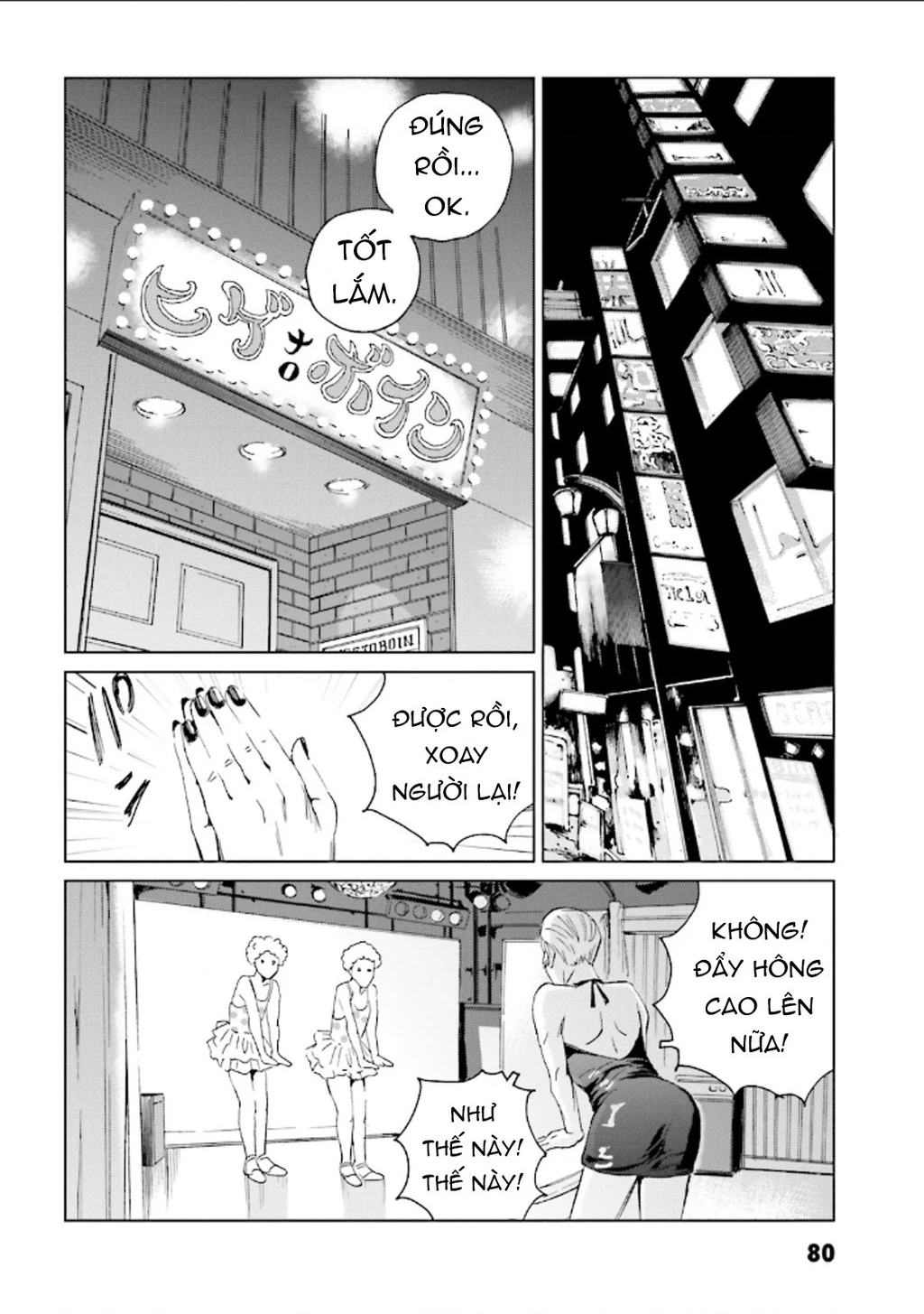 The Kurosagi Corpse Delivery Service Chapter 124 - 10