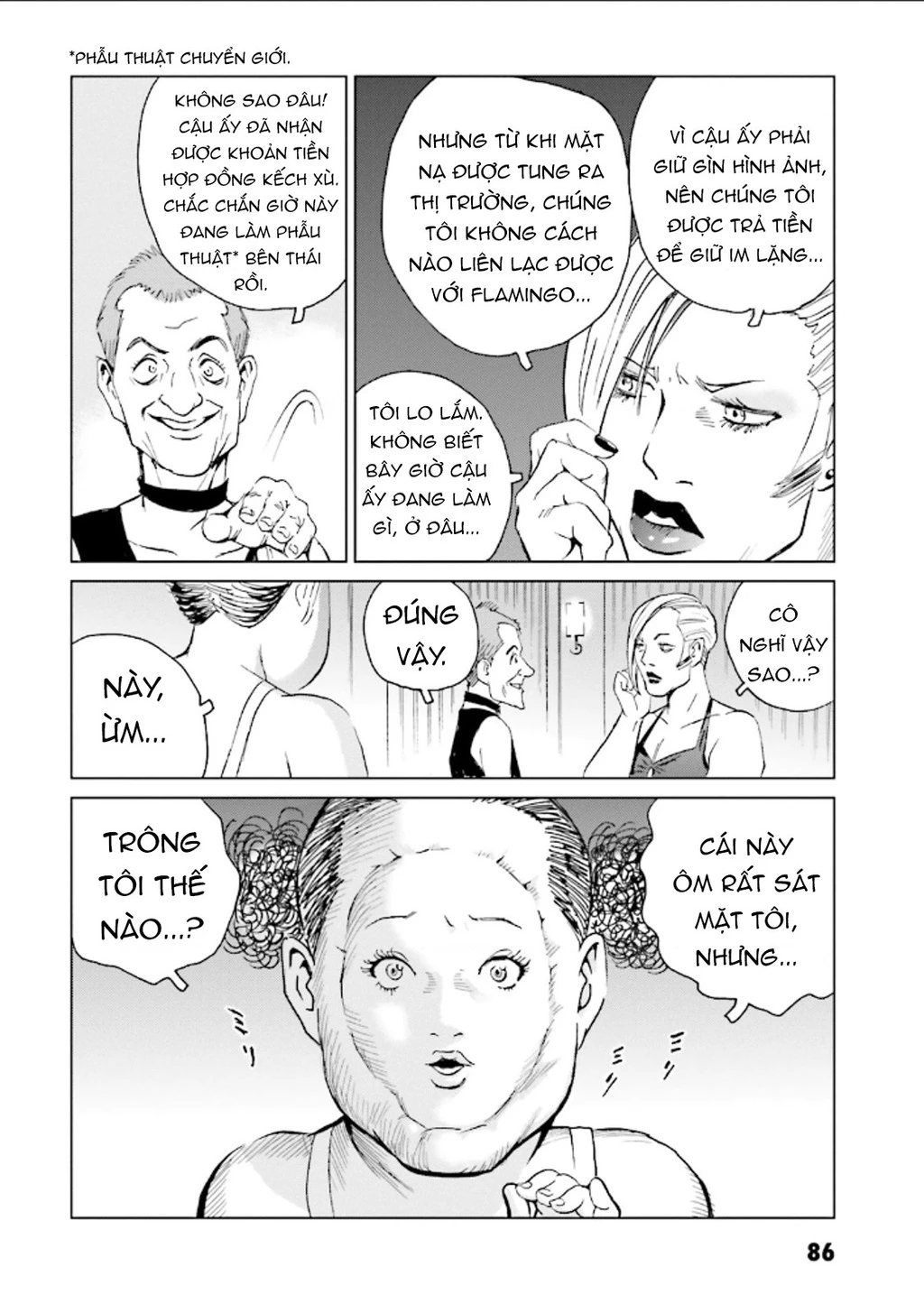 The Kurosagi Corpse Delivery Service Chapter 124 - 16