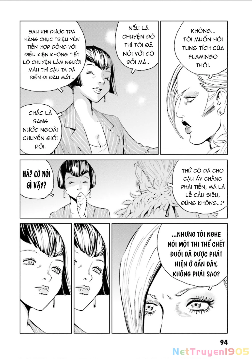 The Kurosagi Corpse Delivery Service Chapter 124 - 24