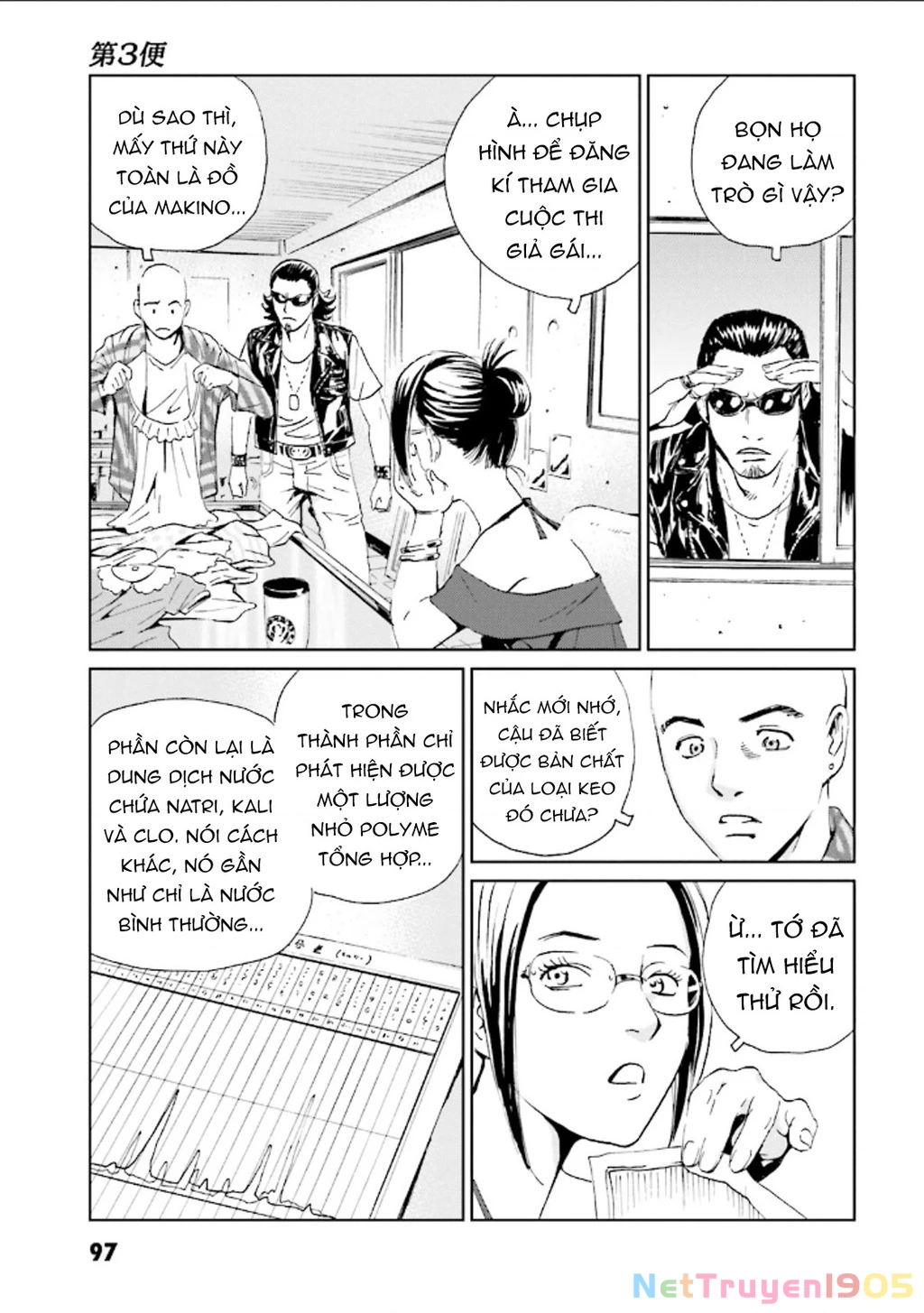 The Kurosagi Corpse Delivery Service Chapter 124 - 27