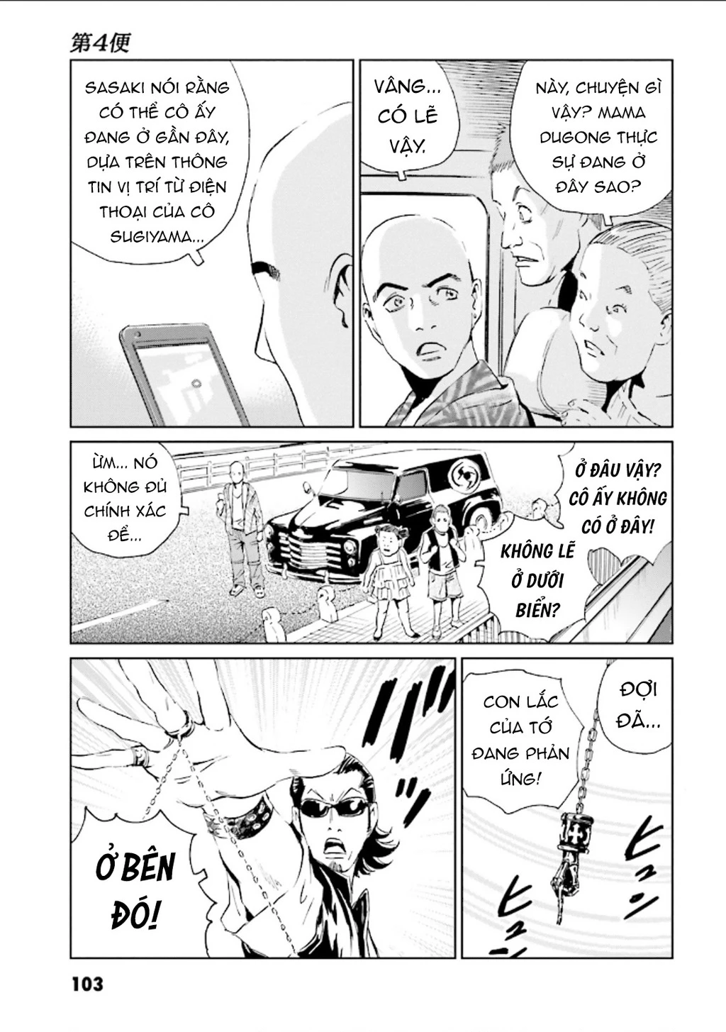 The Kurosagi Corpse Delivery Service Chapter 125 - 3