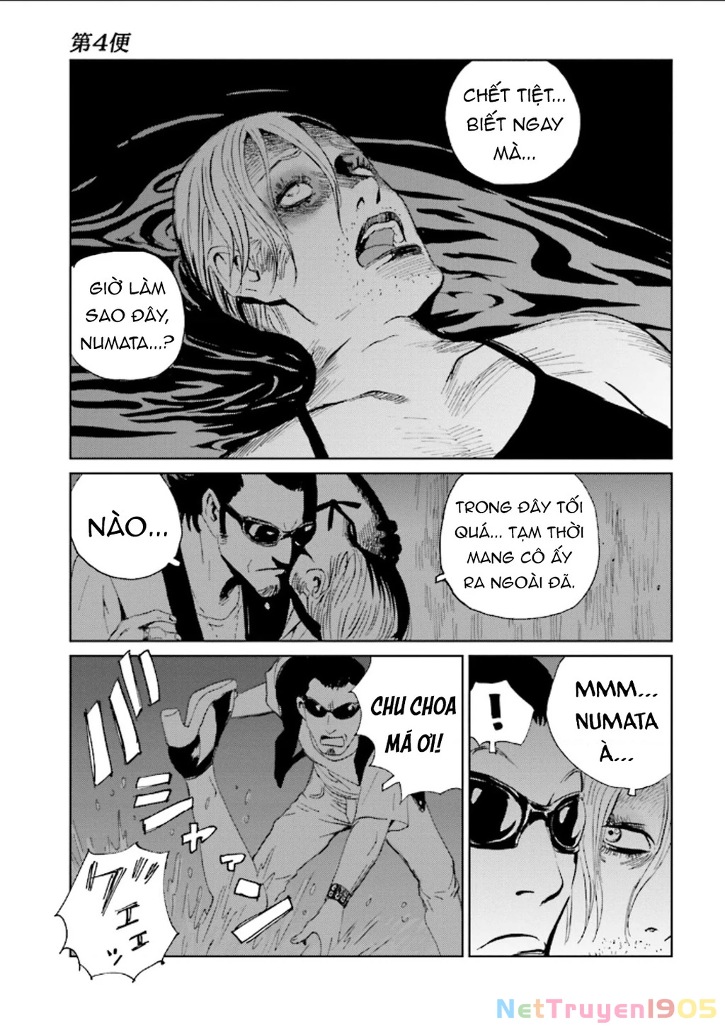 The Kurosagi Corpse Delivery Service Chapter 125 - 5