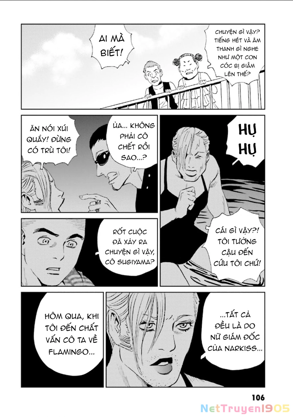 The Kurosagi Corpse Delivery Service Chapter 125 - 6