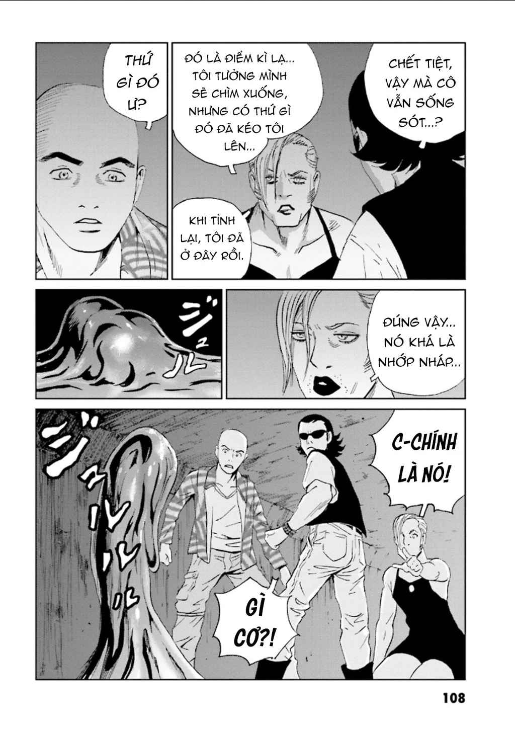 The Kurosagi Corpse Delivery Service Chapter 125 - 8