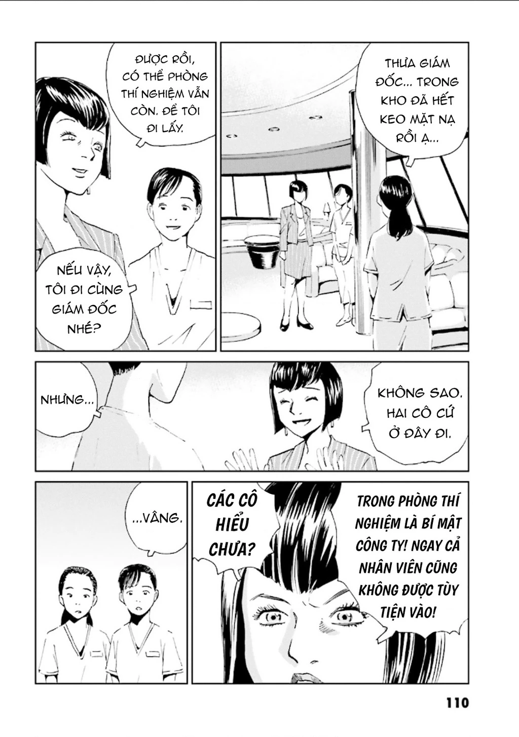 The Kurosagi Corpse Delivery Service Chapter 125 - 10