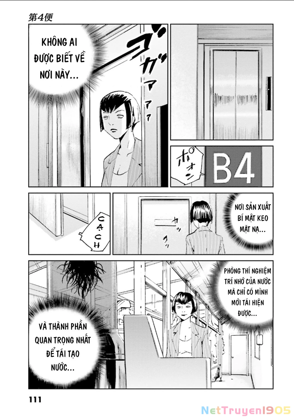 The Kurosagi Corpse Delivery Service Chapter 125 - 11