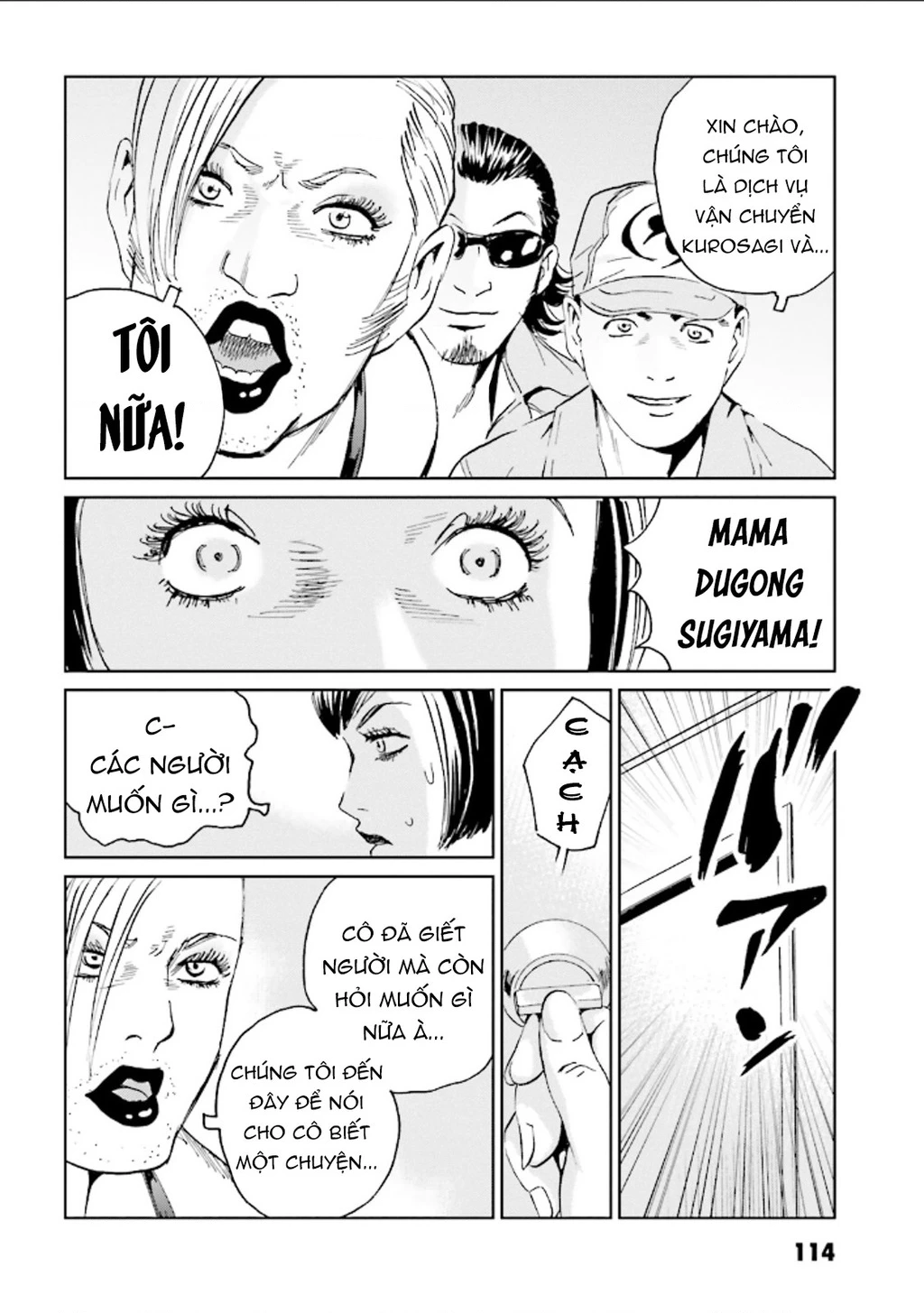 The Kurosagi Corpse Delivery Service Chapter 125 - 14