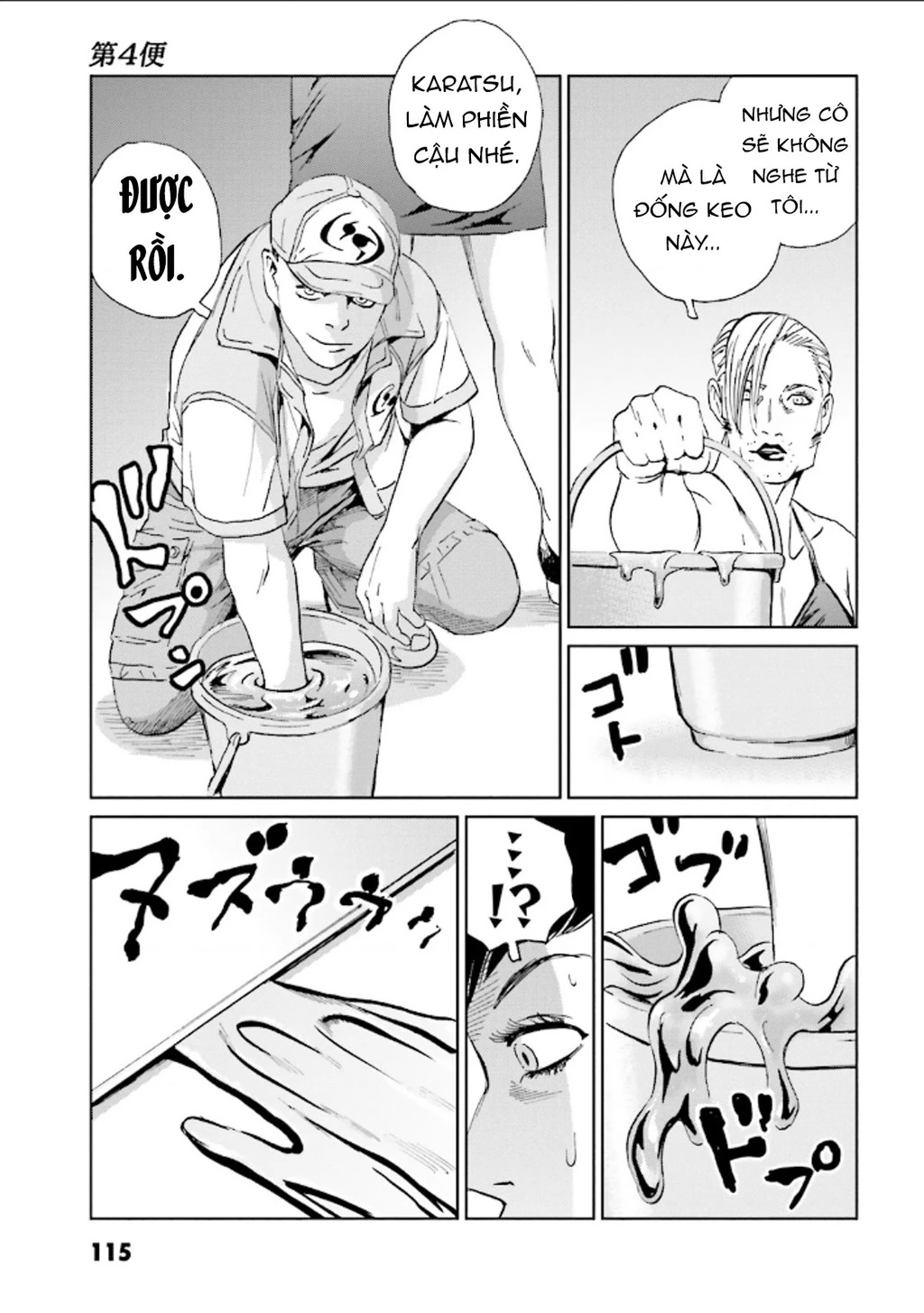 The Kurosagi Corpse Delivery Service Chapter 125 - 15