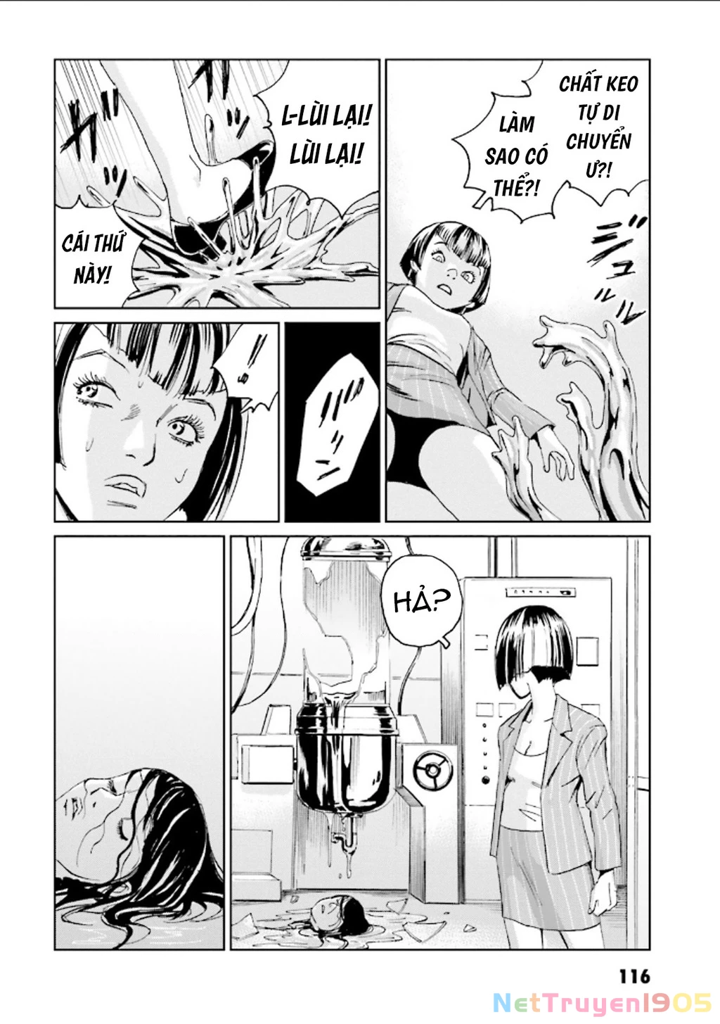 The Kurosagi Corpse Delivery Service Chapter 125 - 16