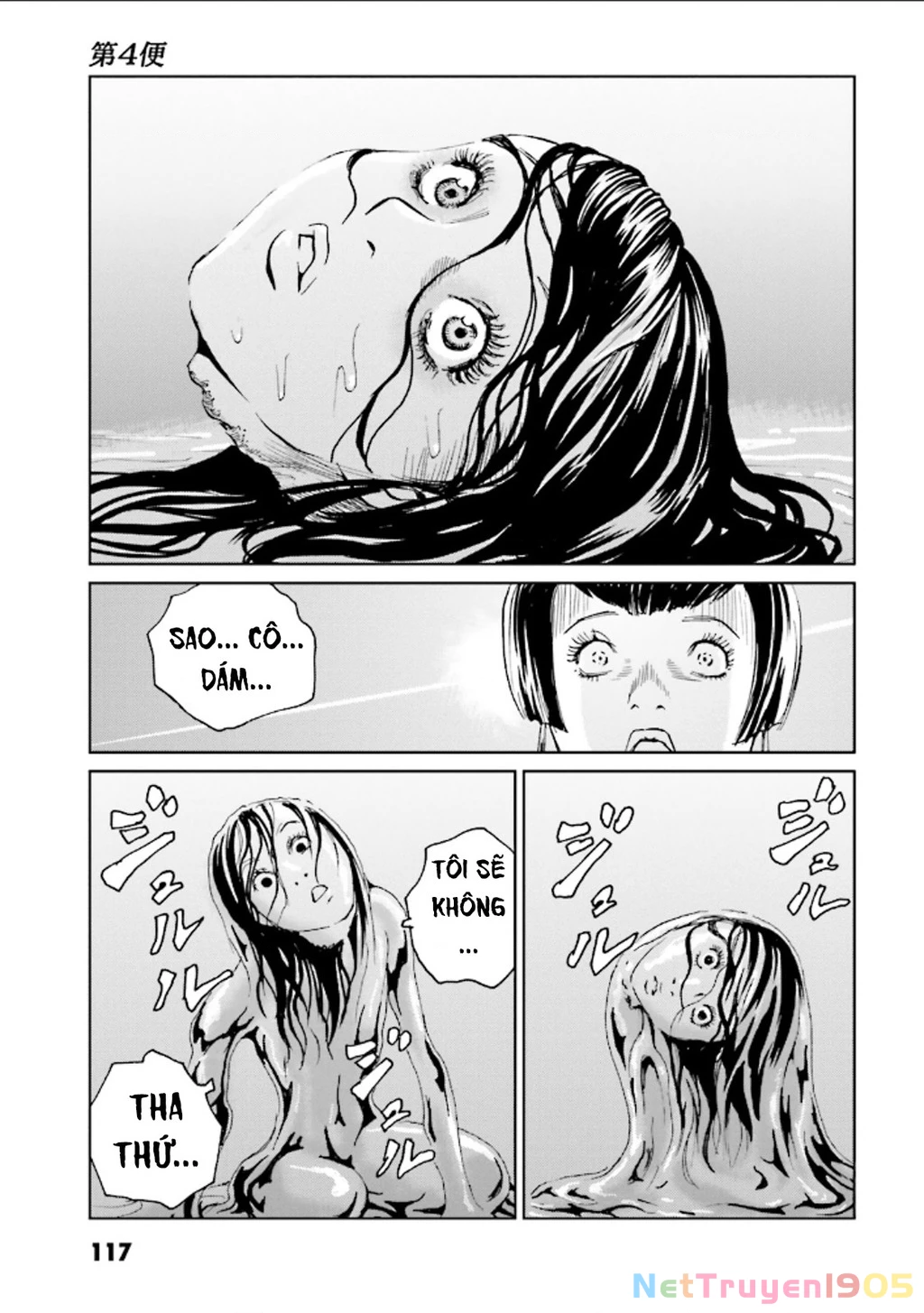 The Kurosagi Corpse Delivery Service Chapter 125 - 17