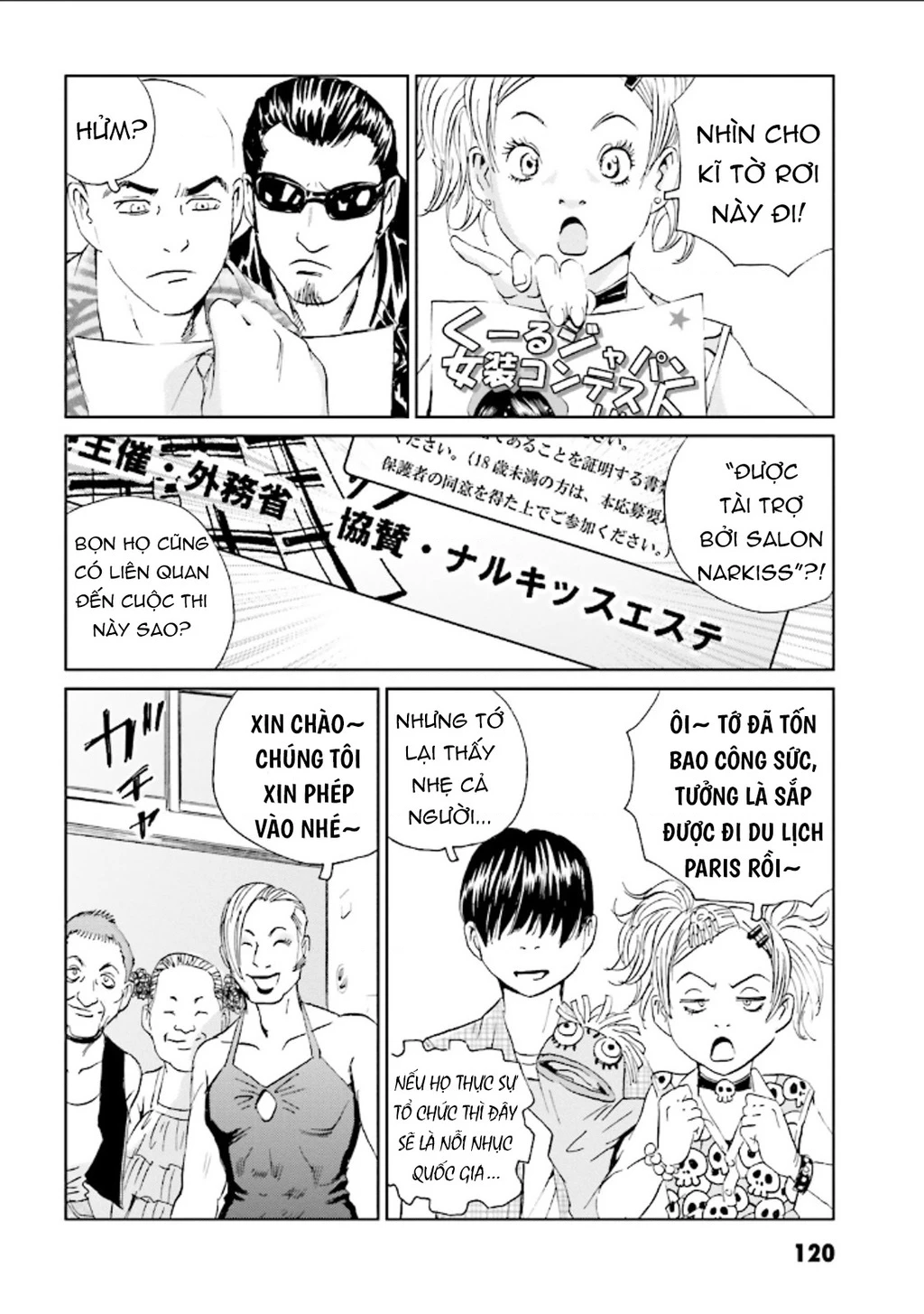 The Kurosagi Corpse Delivery Service Chapter 125 - 20