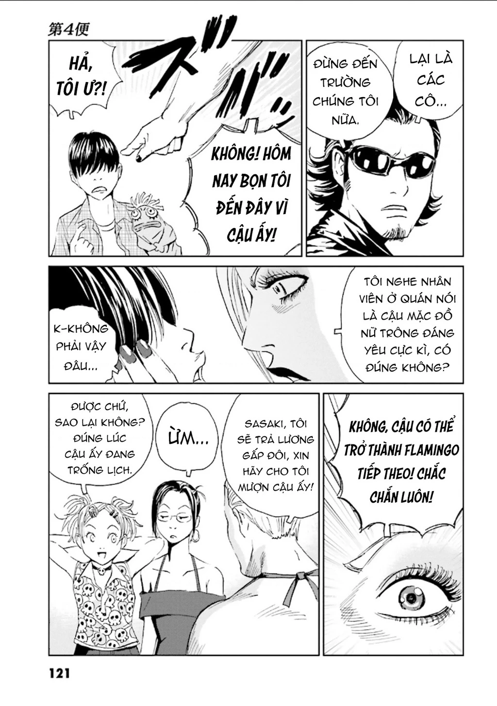 The Kurosagi Corpse Delivery Service Chapter 125 - 21