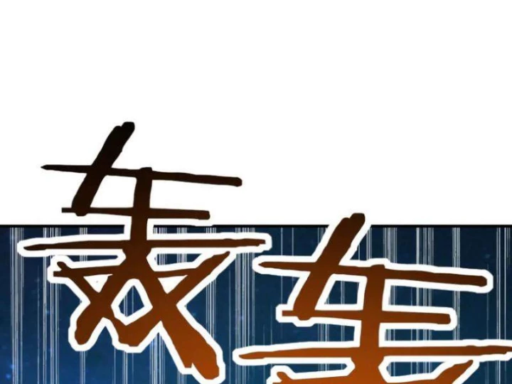 Bắt đầu chuyển chức tài thần, ta chuyển hóa triệu vạn thần sủng Chapter 41 - 35