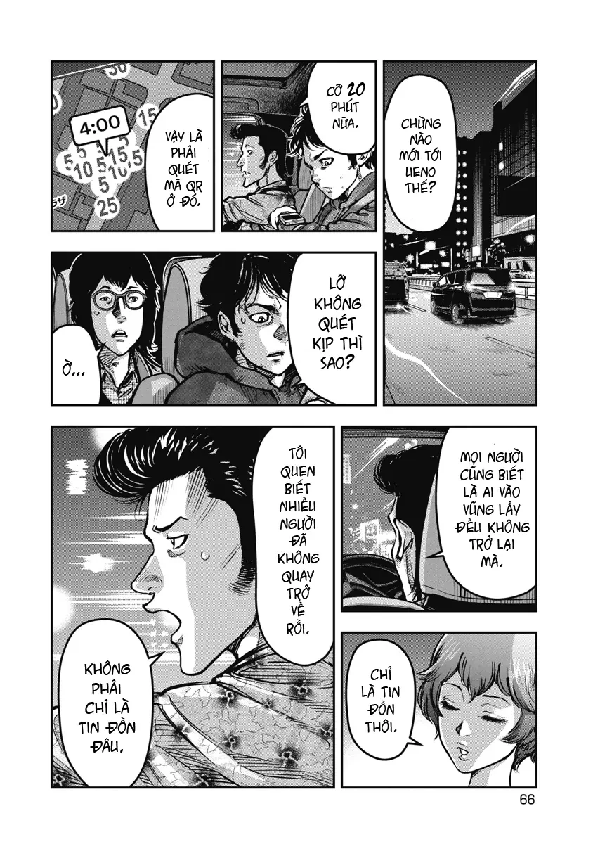 Bakuchi Gui Chapter 23 - 9