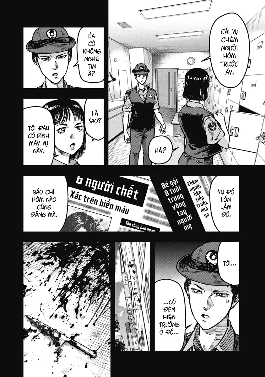 Bakuchi Gui Chapter 23 - 11