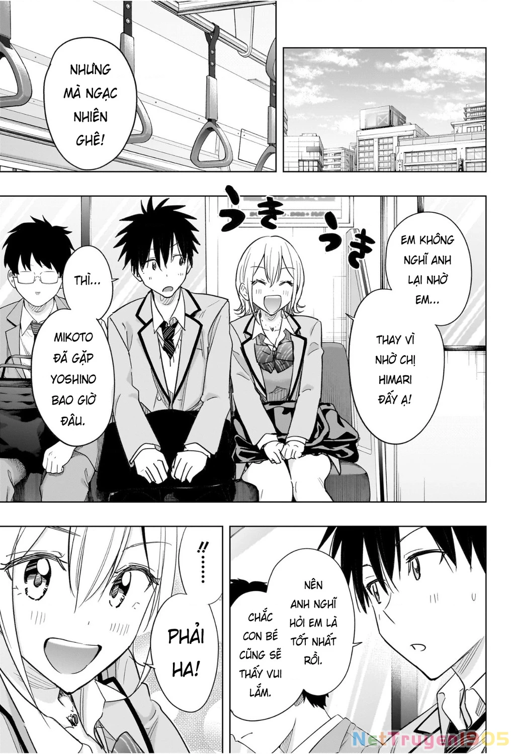 Himaten Chapter 56 - 5