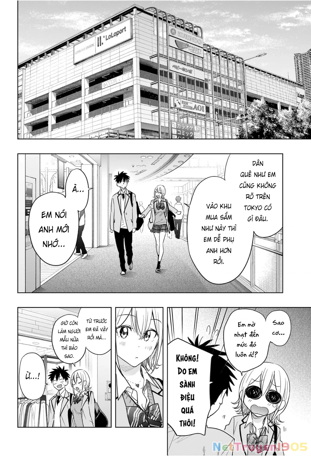 Himaten Chapter 56 - 6