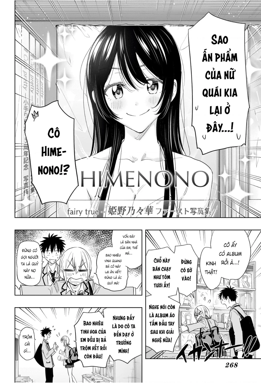 Himaten Chapter 56 - 8