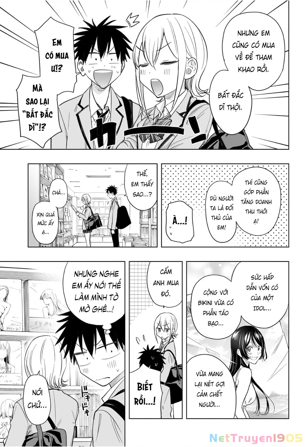 Himaten Chapter 56 - 9