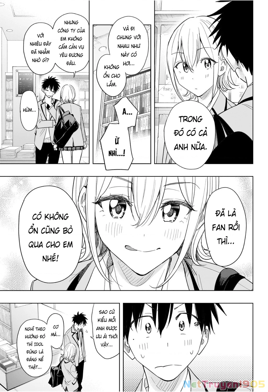 Himaten Chapter 56 - 11