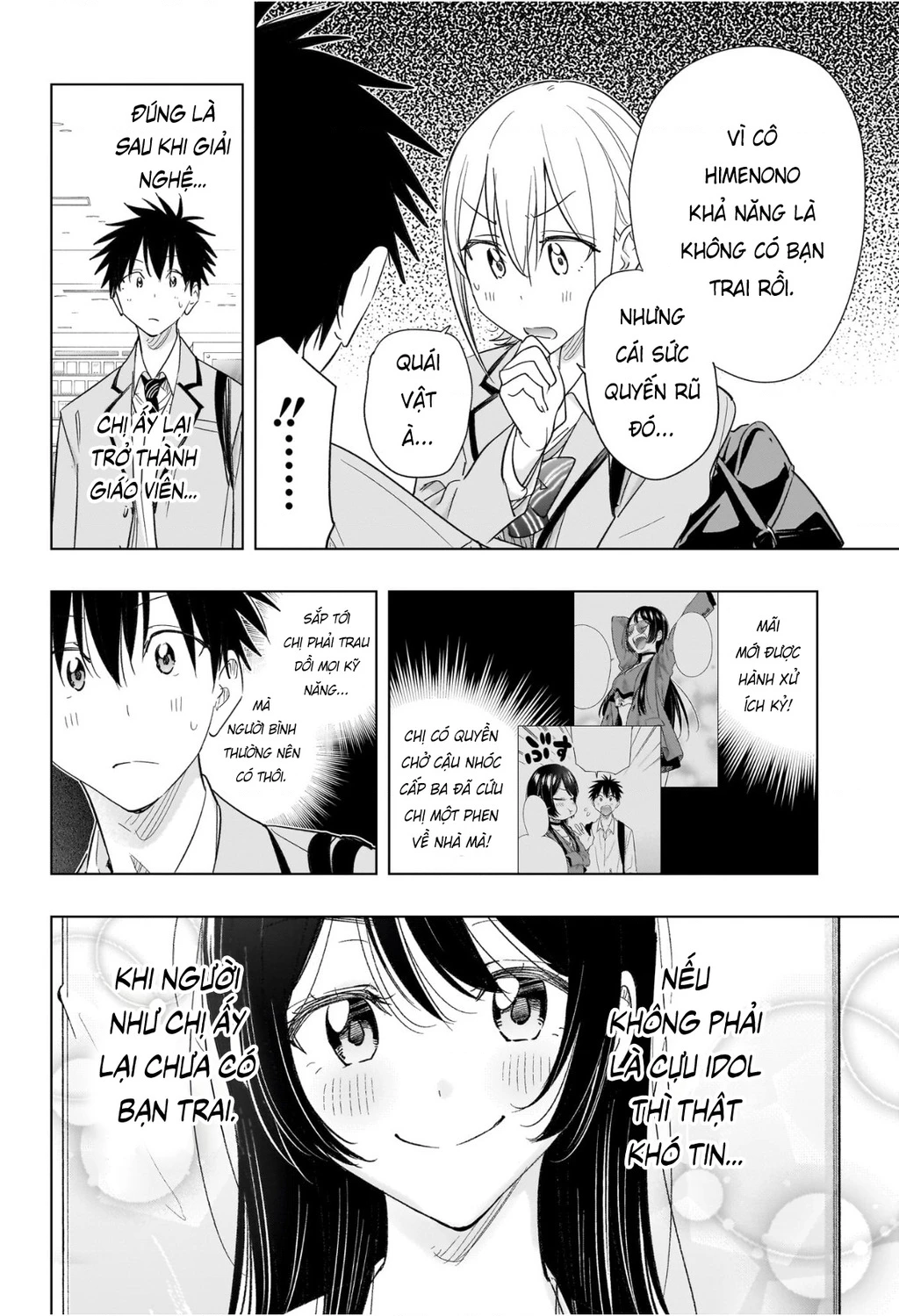 Himaten Chapter 56 - 12