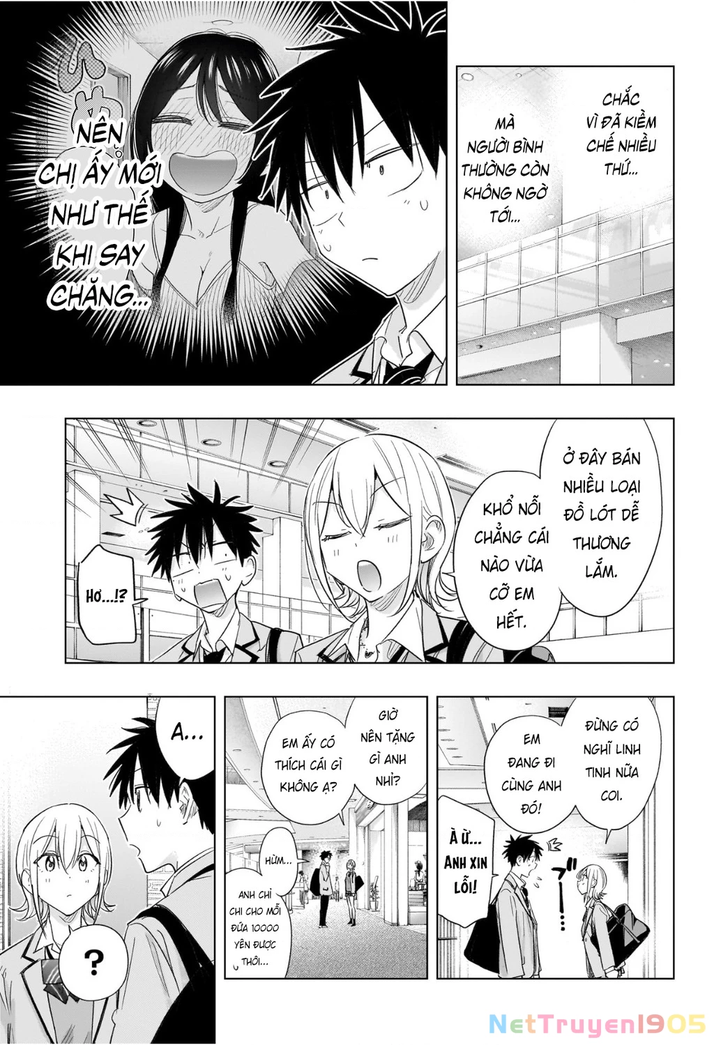 Himaten Chapter 56 - 13