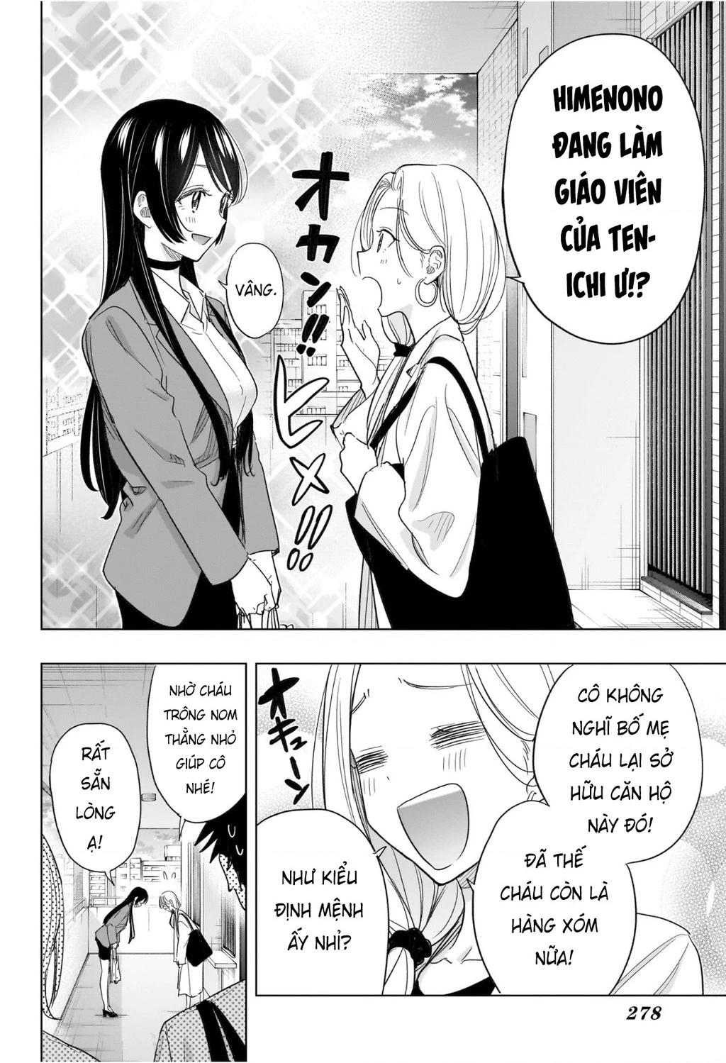 Himaten Chapter 56 - 18