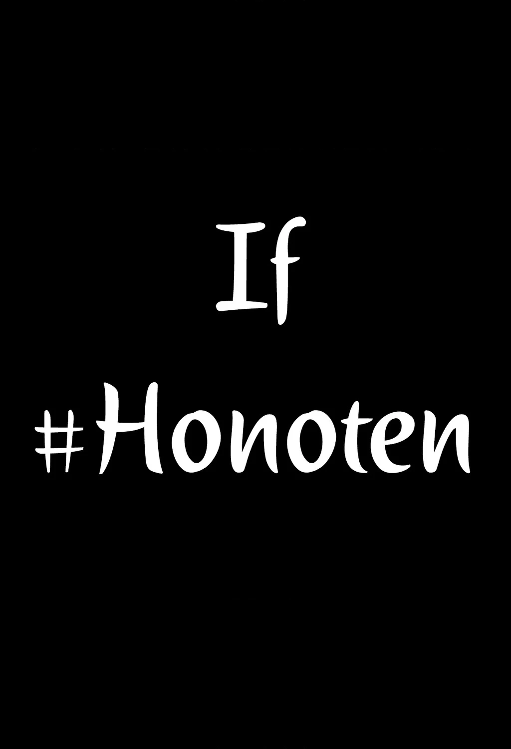 Himaten Chapter 56 - 20