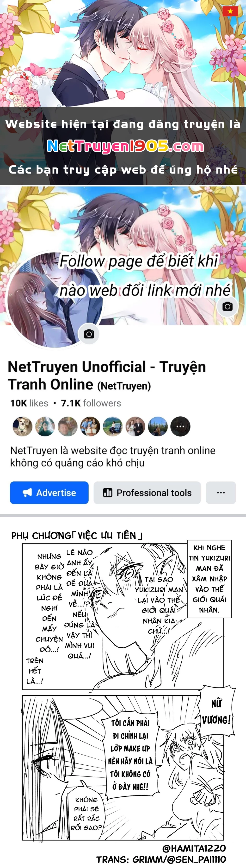 Chuyện Tình Một Đêm Của Yukizuriman Chapter 25.5 - 1